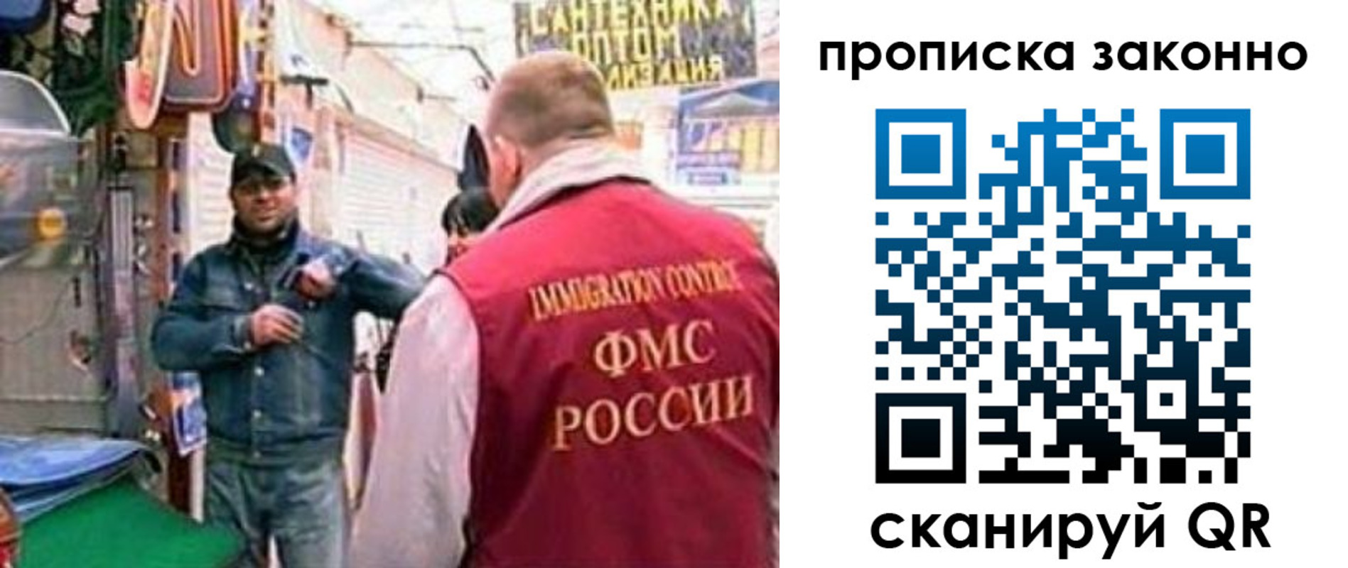 пропишу в квартире в Сольцах