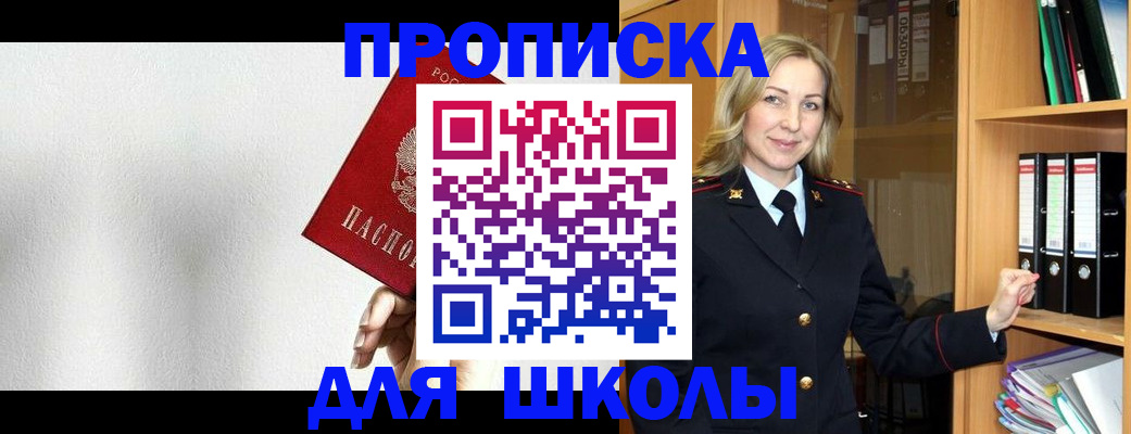 временная регистрация законно в Сольцах