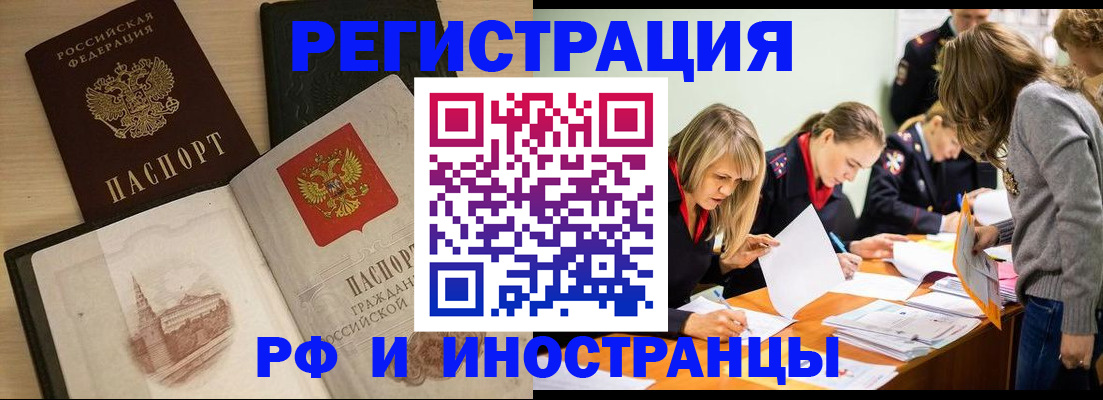 найти адрес прописки в Сольцах