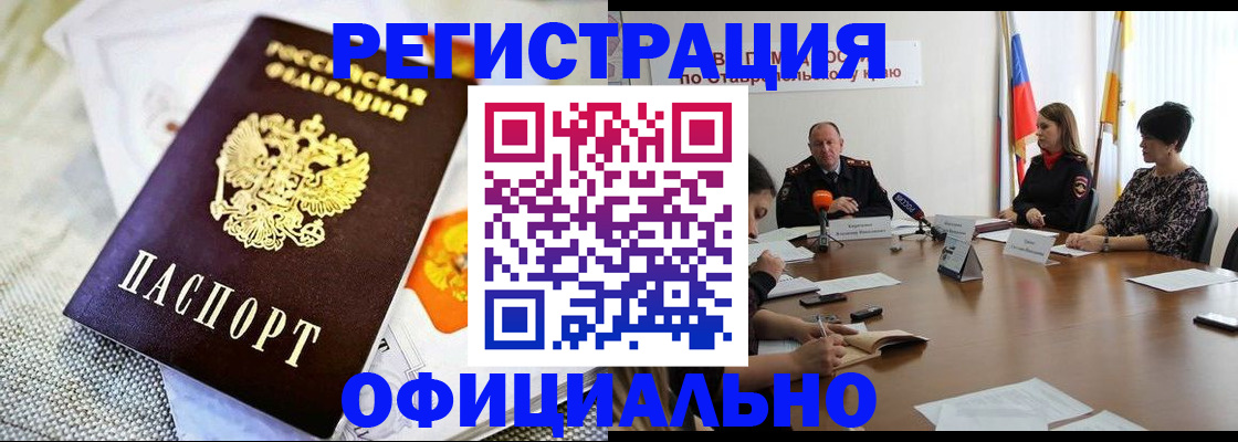 прописка в квартире в Сольцах
